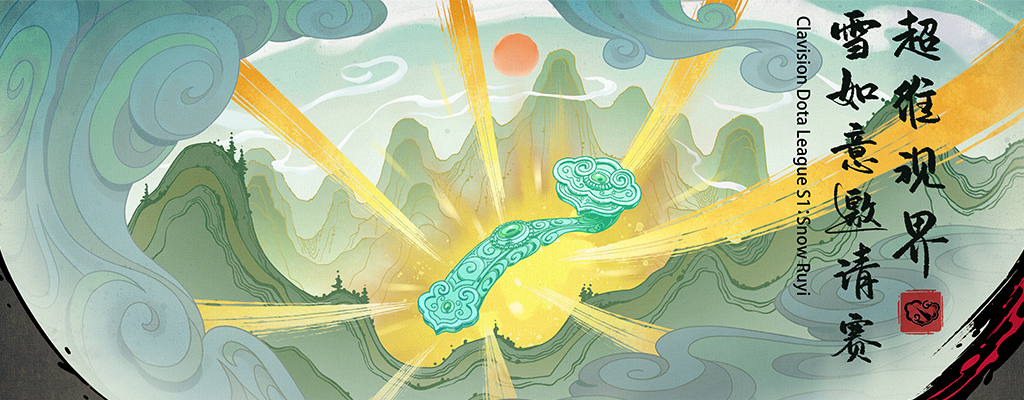 Snow Ruyi Invitational